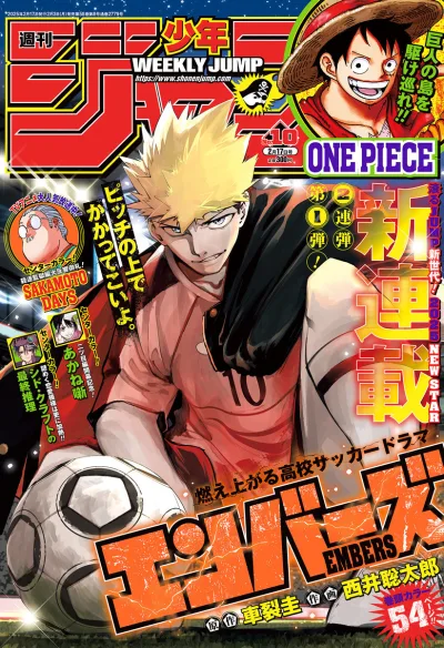 Cover of No. 10, 2025
