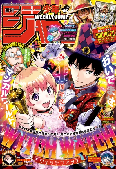 Cover of No. 12, 2025