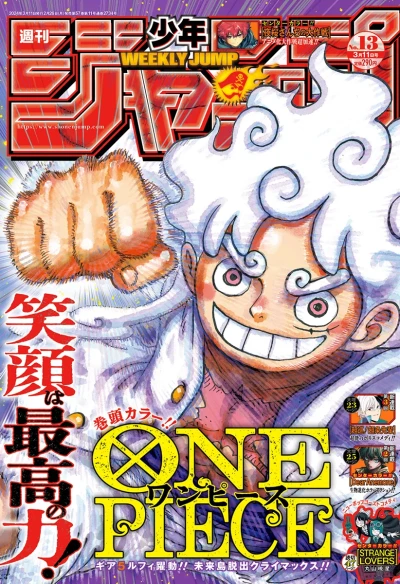 Cover of No. 13, 2024