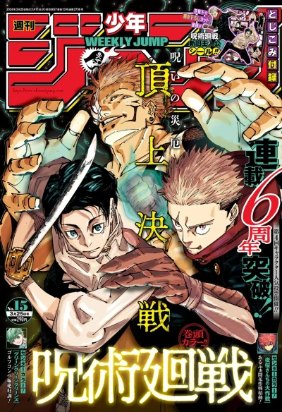 Cover of No. 15, 2024
