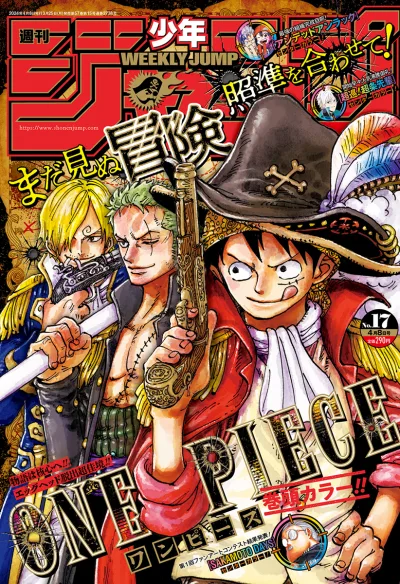 Cover of No. 17, 2024