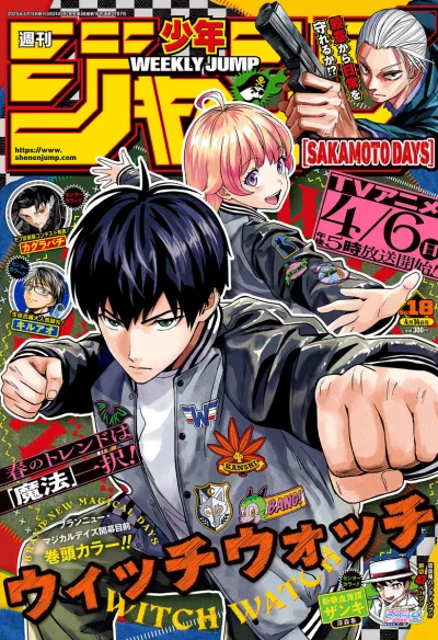 Cover of No. 18, 2025