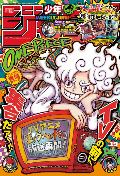Cover of No. 19, 2025