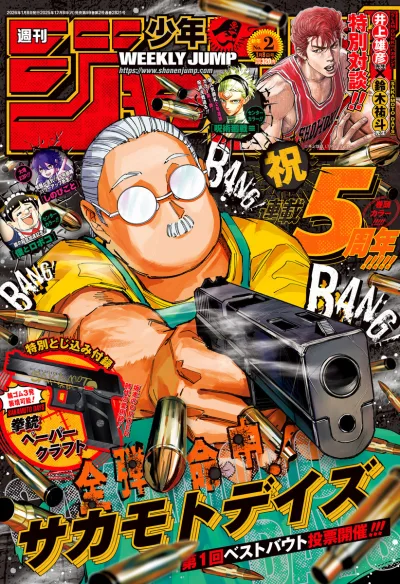 Cover of No. 2, 2026