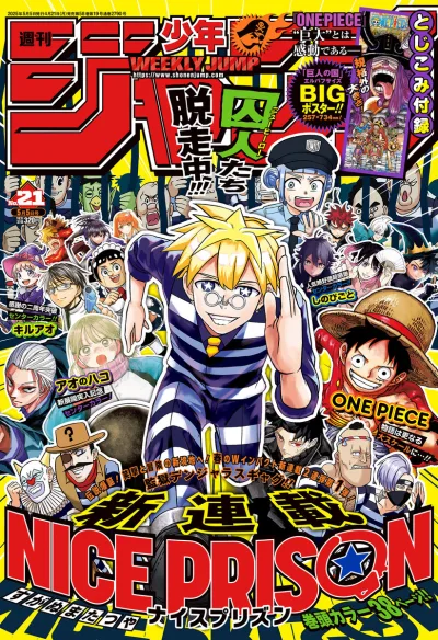Cover of No. 21, 2025