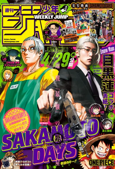 Cover of No. 22-23, 2026