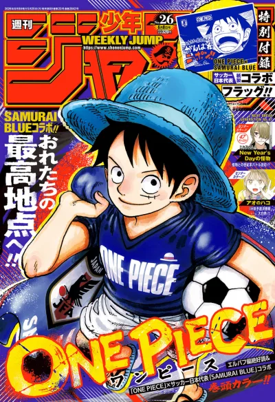 Cover of No. 26, 2026