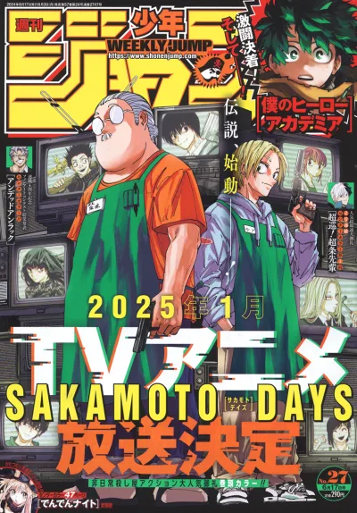 Cover of No. 27, 2024