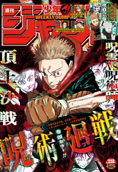 Cover of No. 28, 2024
