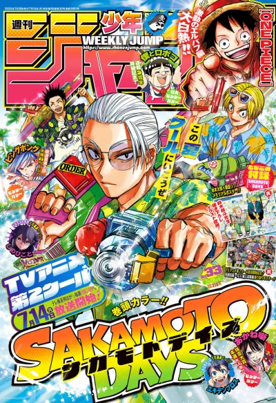 Cover of No. 33, 2025