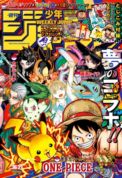 Cover of No. 36-37, 2025