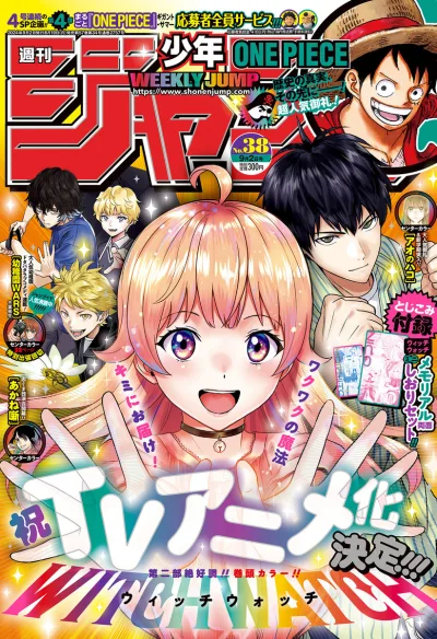 Cover of No. 38, 2024