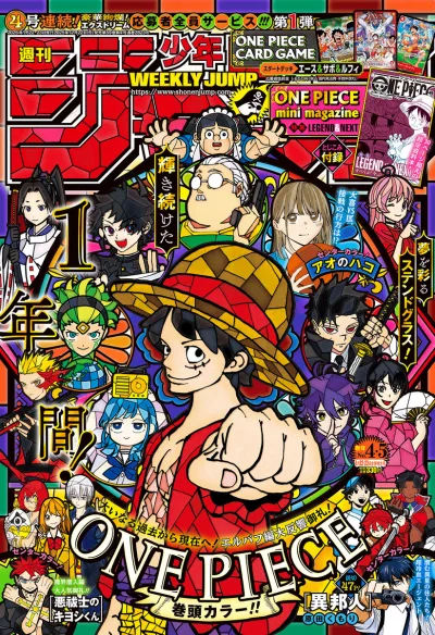 Cover of No. 4-5, 2026
