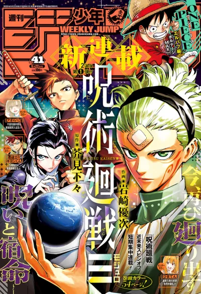 Cover of No. 41, 2025