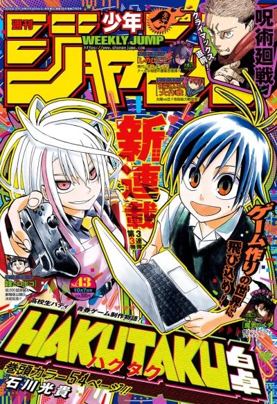 Cover of No. 43, 2024