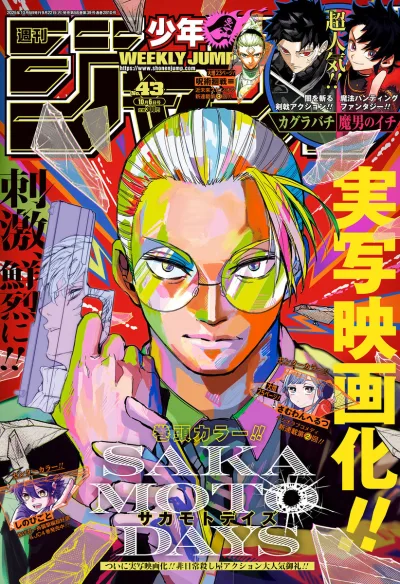 Cover of No. 43, 2025