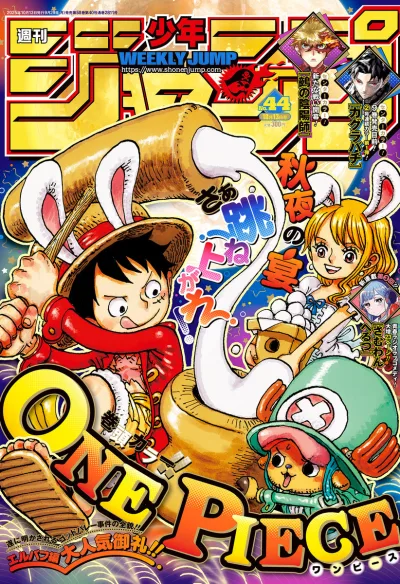 Cover of No. 44, 2025