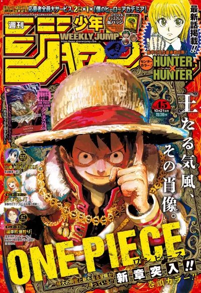 Cover of No. 45, 2024