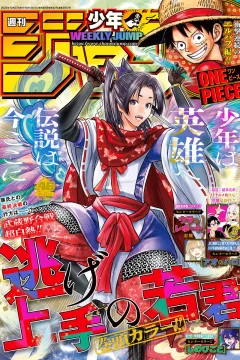 No. 46, 2025