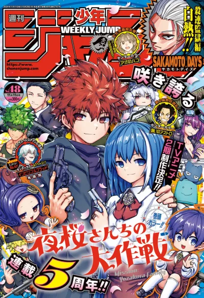 Cover of No. 48, 2024