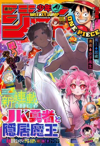 Cover of No. 50, 2025