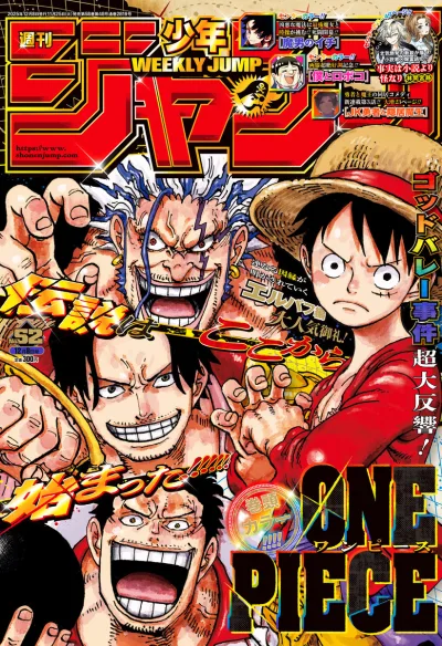Cover of No. 52, 2025
