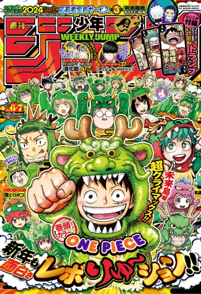 Cover of No. 6-7, 2024