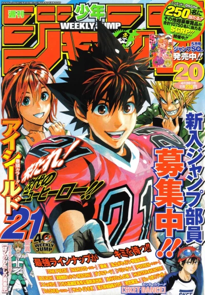 Cover of No. 20, 2008