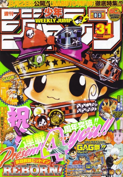 Cover of No. 31, 2008