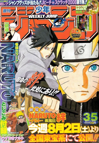 Cover of No. 35, 2008