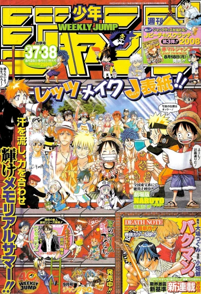 Cover of No. 37-38, 2008