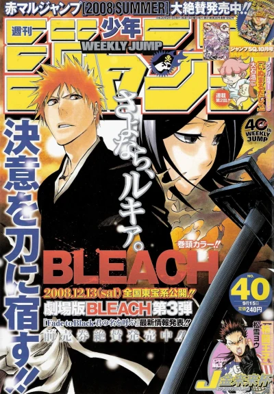 Cover of No. 40, 2008