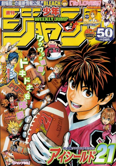 Cover of No. 50, 2008