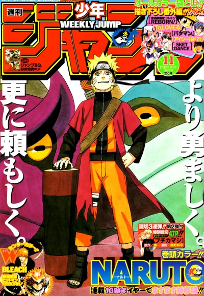 Cover of No. 11, 2009