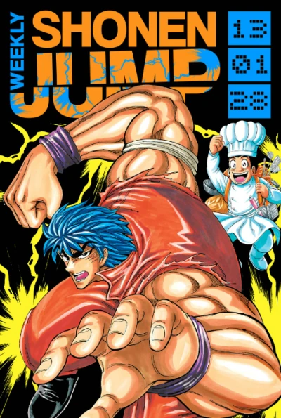 Cover of Volume #20130128