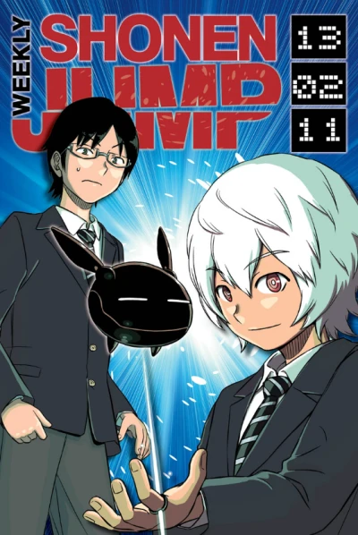 Cover of Volume #20130211