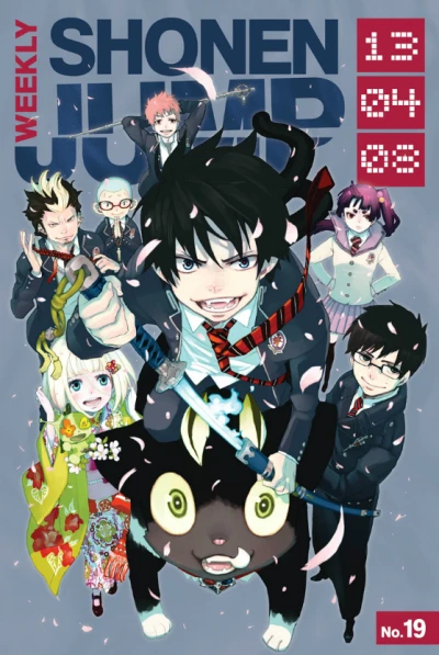 Cover of No. 19, 2013