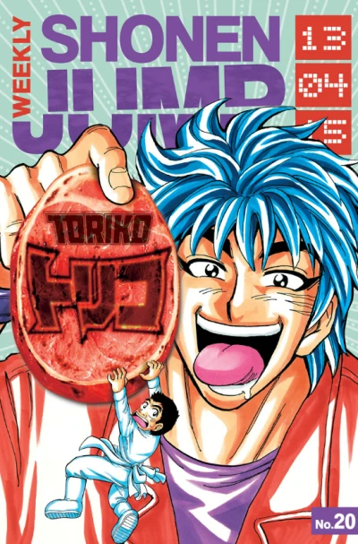 Cover of No. 20, 2013