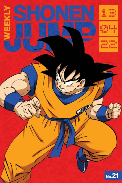 Cover of No. 21, 2013