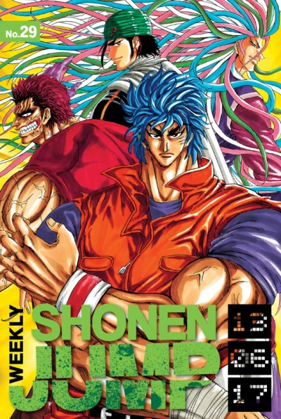 Cover of No. 29, 2013