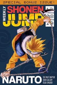 Special Bonus Issue!