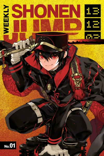 Cover of No. 1, 2014