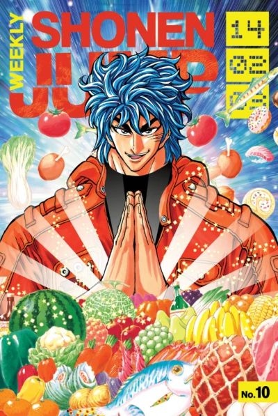 Cover of No. 10, 2014