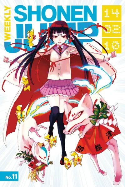 Cover of No. 11, 2014