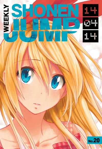 Cover of No. 20, 2014