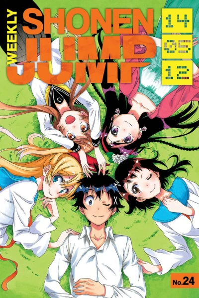 Cover of No. 24, 2014