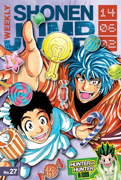 Cover of No. 27, 2014