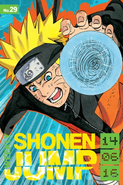 Cover of No. 29, 2014