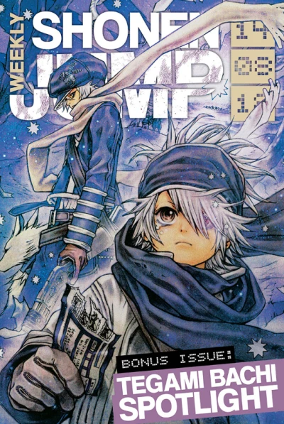Cover of Bonus Issue: Tegami Bachi Spotlight