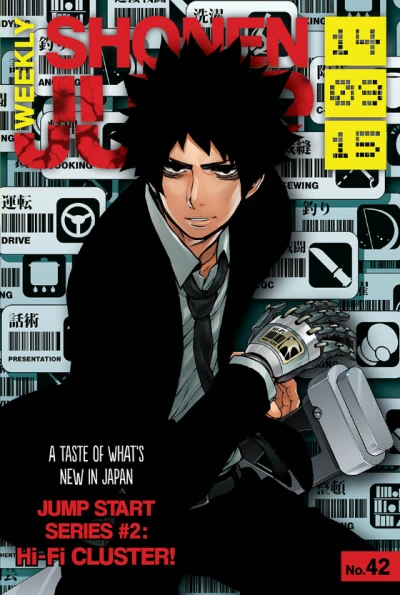 Cover of No. 42, 2014